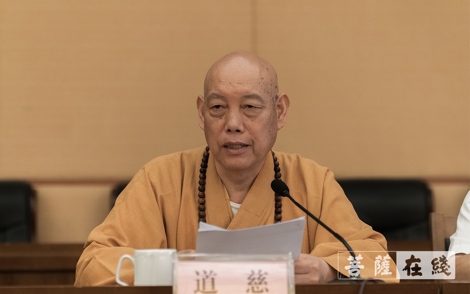 「佛教」中国佛学院普陀山学院举行2021年秋季开学典礼 「佛教」中国佛学院普陀山学院举行2021年秋季开学典礼