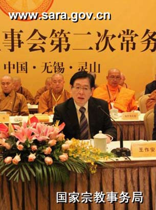 「佛教」《藏传佛教寺庙经师资格评定聘任办法》通过