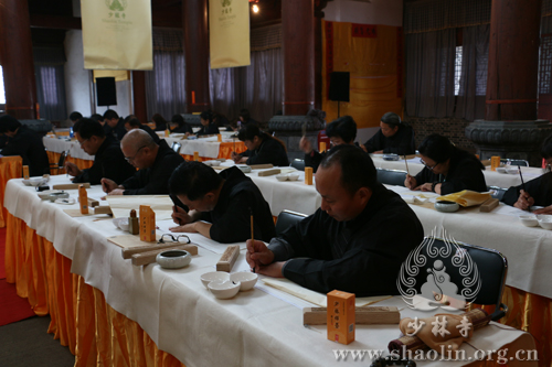 「佛教」河南嵩山少林寺启动同抄转轮大藏经活动