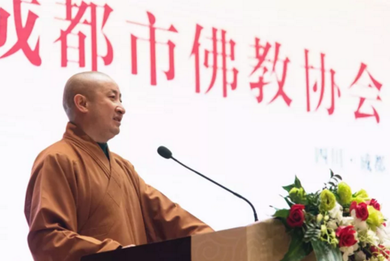 「佛教」成都市佛教协会成立六十周年纪念会圆满举行