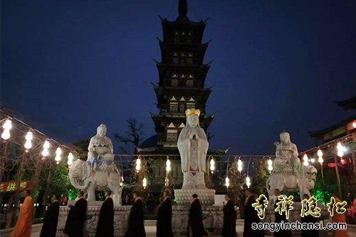 「佛教」松隐禅寺举行丁酉年年更饭超度法会熏坛洒净仪式 「佛教」松隐禅寺举行丁酉年年更饭超度法会熏坛洒净仪式
