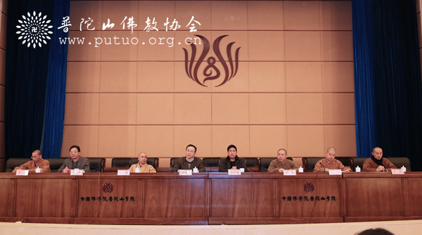 「毕业晚会」中国佛学院普陀山学院隆重举行首期居士教育班毕业典礼 「毕业晚会」中国佛学院普陀山学院隆重举行首期居士教育班毕业典礼