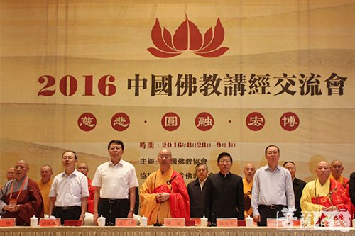 「佛教」中国佛教讲经交流十年活动将于杭召开