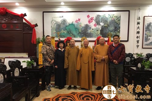 「万寿山」台湾万寿山法兴禅寺住持圣雄长老一行参访七宝教寺 「万寿山」台湾万寿山法兴禅寺住持圣雄长老一行参访七宝教寺