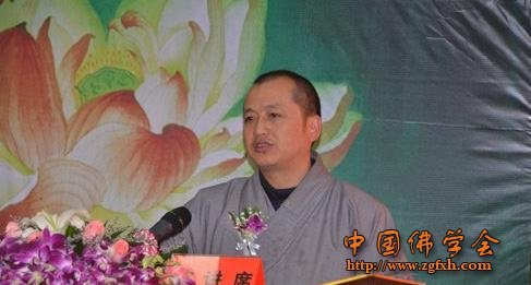 「佛教」第三届重庆古剑论坛于古剑山隆重开幕暨佛教艺术名山建设论坛