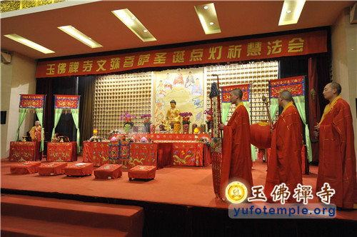 「文殊菩萨」上海玉佛禅寺举行2013年文殊菩萨圣诞点灯祈慧法会 「文殊菩萨」上海玉佛禅寺举行2013年文殊菩萨圣诞点灯祈慧法会