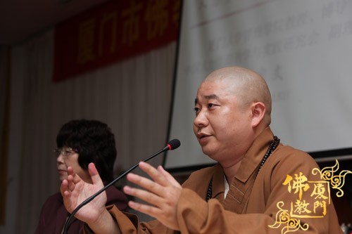 「南普陀寺」厦门佛协寺院负责人季度学习交流会在南普陀寺召开