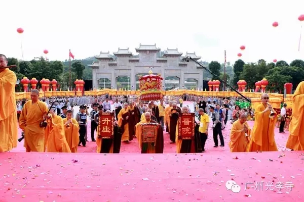 「中国佛教协会」广东珠海普陀寺隆重举行开放十五周年全堂佛像开光暨上明下生大和尚升座庆典