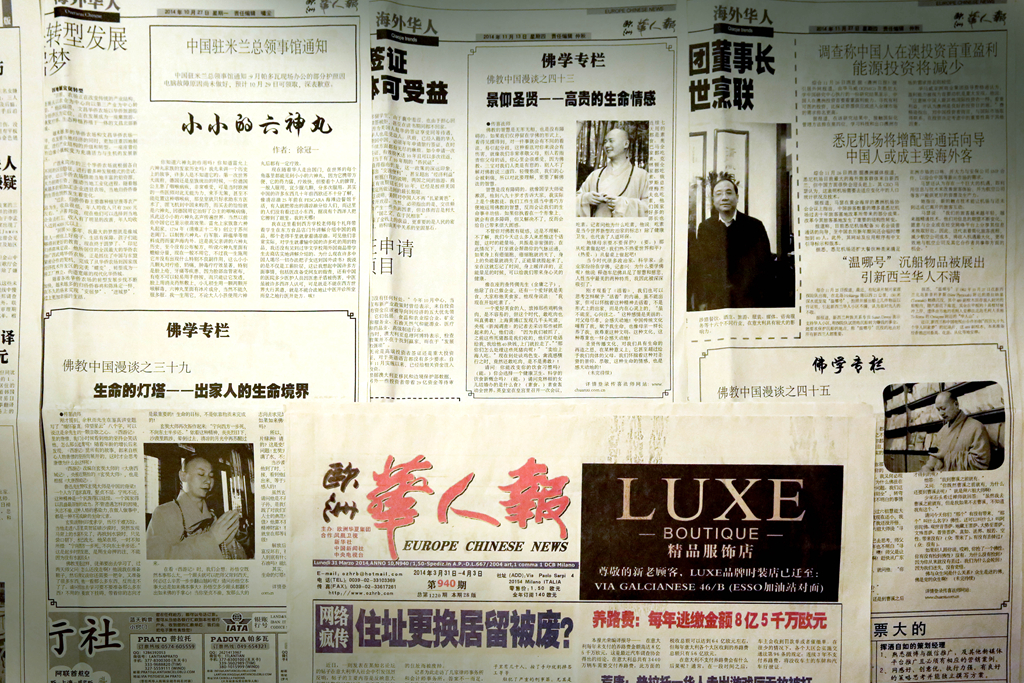 「传喜法师」海内外媒体直面中国传统文化-《齐鲁周刊》副总专访传喜法师