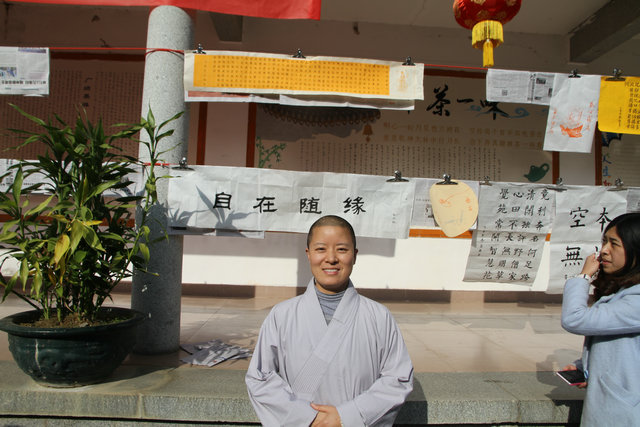 「艺术」广东尼众佛学院书画艺术交流笔会 「艺术」广东尼众佛学院书画艺术交流笔会