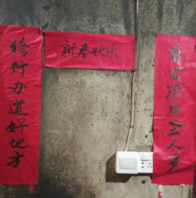 「慧日禅寺」“慧心勤觉悟，熙日耀中天”—慧日禅寺小年祭灶神慈悲无遮甘露施食超荐法会