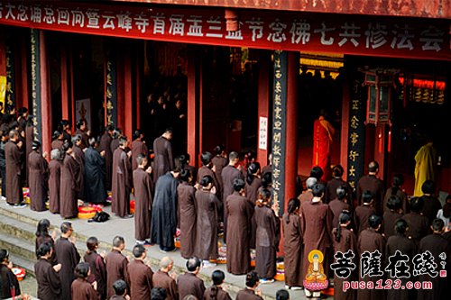 （8.30）雅安云峰寺第三届“盂兰盆节佛七法会”报名通启