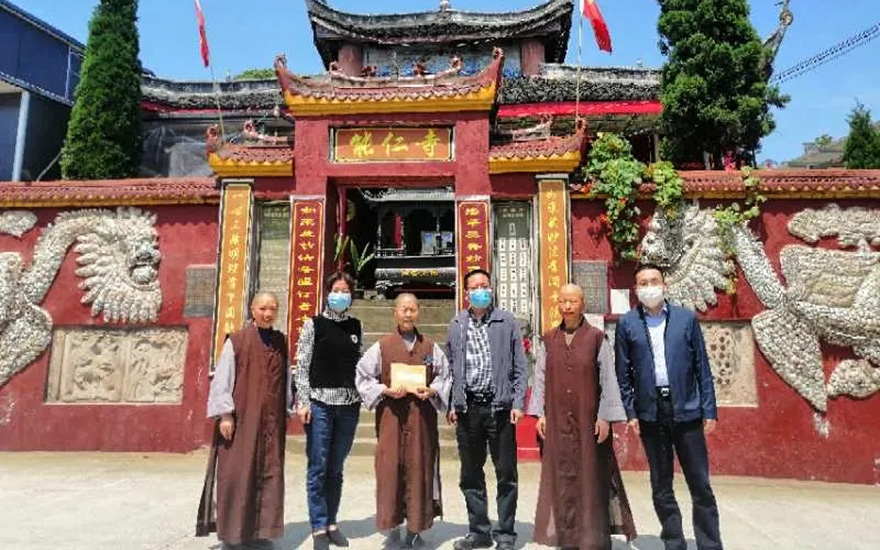 「佛教」重庆市佛教协会慰问帮扶全市31座自养最为困难场所 「佛教」重庆市佛教协会慰问帮扶全市31座自养最为困难场所