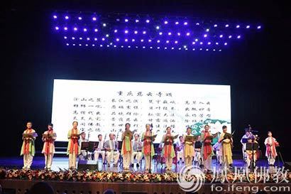 「佛教」重庆举行惟贤长老诞辰纪念音乐会 千人齐诵《金刚经》