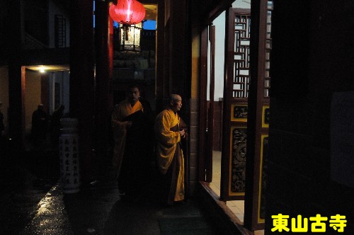 「文化」东山古寺启建冥阳两利护国息灾万缘普渡法会通启