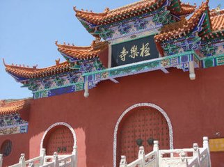 「极乐寺」广灵极乐寺九月十九日观世音菩萨出家纪念日法会公告