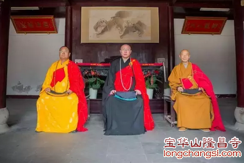 「菩萨戒」江苏宝华山隆昌寺传授在家居士菩萨戒圆满