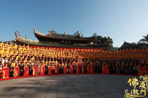 「佛教」妙湛老和尚百年诞辰追思法会开幕式在南普陀寺隆重举行 「佛教」妙湛老和尚百年诞辰追思法会开幕式在南普陀寺隆重举行