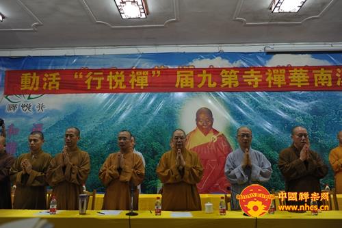 「佛教」广东南华禅寺第九届“禅悦行”夏令营圆满闭幕