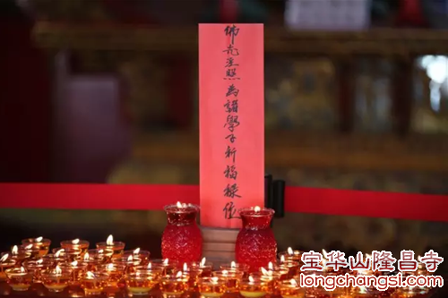 「菩萨戒」江苏宝华山隆昌寺传授在家居士菩萨戒圆满