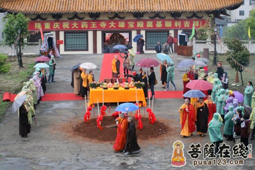 「佛教」湖南大药王寺隆重举行大雄宝殿奠基仪式