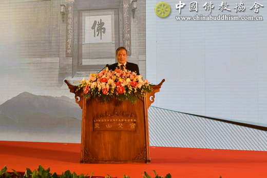 「佛教」愿续慧灯无尽际 广行佛化利人间——纪念赵朴初居士诞辰110周年暨中国佛教文化研究所成立30周年学术研讨会在无锡灵山举行