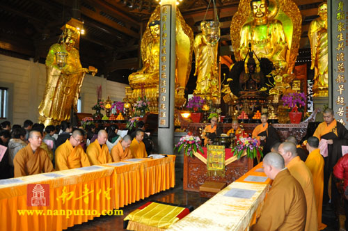 「南普陀寺」厦门南普陀寺隆重举行2011年度首次皈依法会 「南普陀寺」厦门南普陀寺隆重举行2011年度首次皈依法会