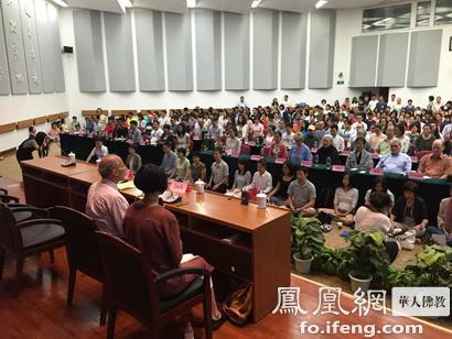 「心理学」佛学与超个人心理学的北京对话