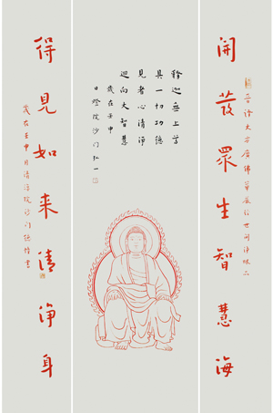 「书画」浙江常州天宁宝塔举行“书画宝藏殿”落成开放法会
