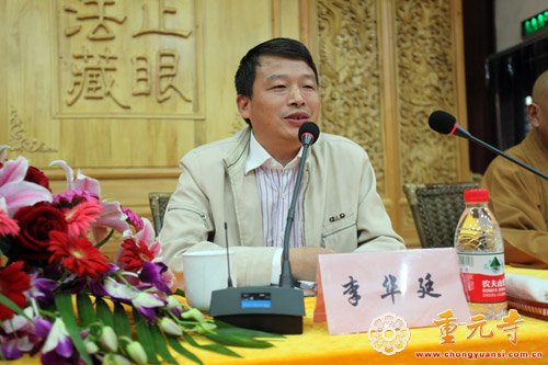 「佛教」“2015江苏省汉传佛教讲经交流会”在苏州重元寺隆重举行 「佛教」“2015江苏省汉传佛教讲经交流会”在苏州重元寺隆重举行