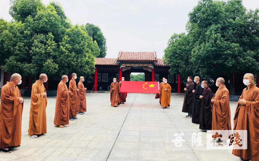 「佛教」合肥开福寺恢复开放首日举行升国旗仪式 「佛教」合肥开福寺恢复开放首日举行升国旗仪式