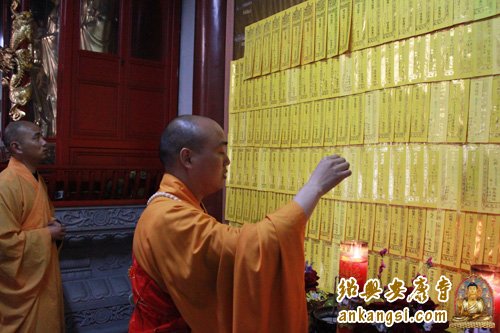 浙江安康寺隆重举行第七届华严法会熏坛洒净仪式