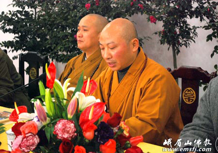 「佛教」首届弥勒文化学术讨论会在四川乐山凌云寺举行