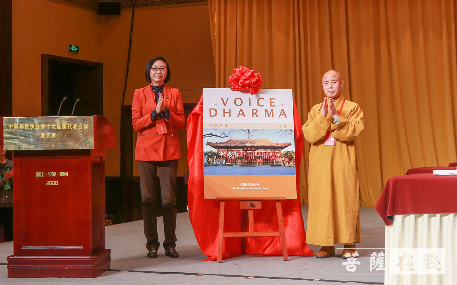 「佛教」中国佛教协会新一届领导班子产生! 「佛教」中国佛教协会新一届领导班子产生!