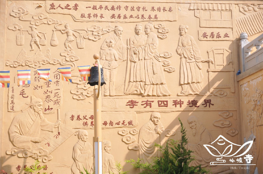 「天下父母」烟台峆㠠寺以天下儿女的名义发起“感恩母亲”倡议书