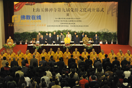 「佛教」上海玉佛寺第九届“觉群文化周”盛大开幕（图）