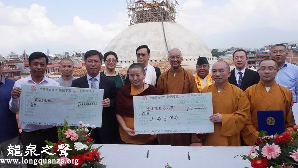 「中国佛教协会」中国佛教协会资助修复尼泊尔大佛塔 救助灾区孤儿