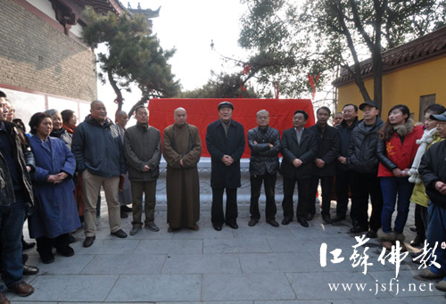「佛教」江苏徐州兴化寺举行由季羡林题写“禅月无声”刻碑揭碑仪式