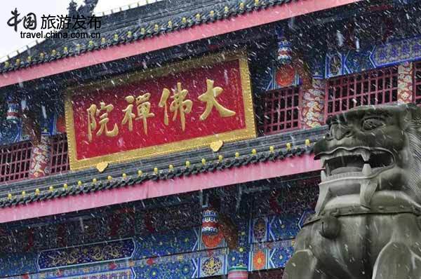 「佛教」远离尘垢的佛教净地 大雪为峨眉山古庙群添禅意
