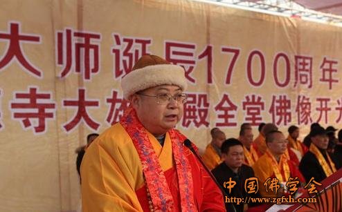 「佛教」湖北襄阳广德寺举行道安大师诞辰1700周年庆典暨佛像开光法会