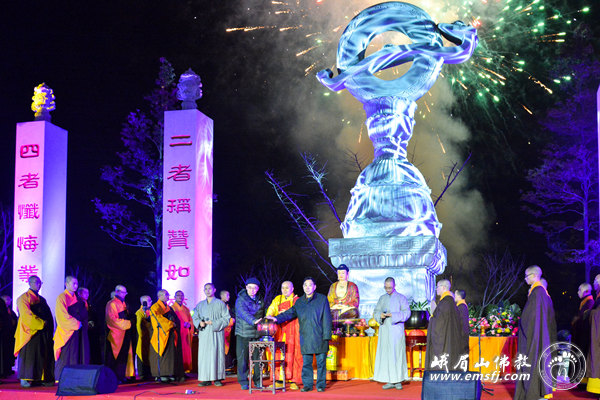 「佛教」“灵猴迎新春行愿祈福吉祥灯会”开灯仪式在四川峨眉山大佛禅院举行 「佛教」“灵猴迎新春行愿祈福吉祥灯会”开灯仪式在四川峨眉山大佛禅院举行