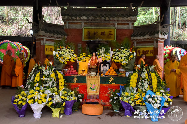 「峨眉山」常真老法师追悼会在四川峨眉山伏虎寺举行