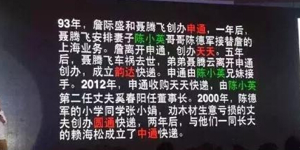 「佛教」一张佛教基督教伊斯兰教共同参会的旧照走红