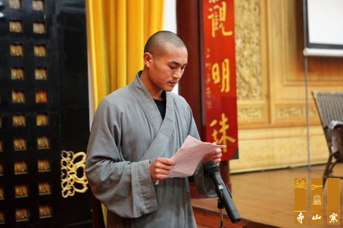 「佛教」江苏苏州寒山书院清凉书院春季开学典礼举行