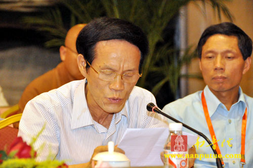 「佛教」缅怀祖师 至诚祈愿——佛慈祖德茶道祈福系列活动之敬安大师诞辰160周年纪念大会