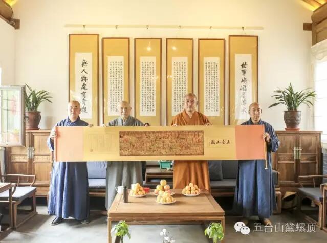 「禅宗」虚云老和尚关门弟子绍云长老参访山西五台山黛螺顶
