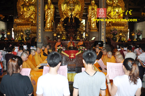 「南普陀寺」南普陀寺方丈则悟大和尚为信众传授皈依并开示