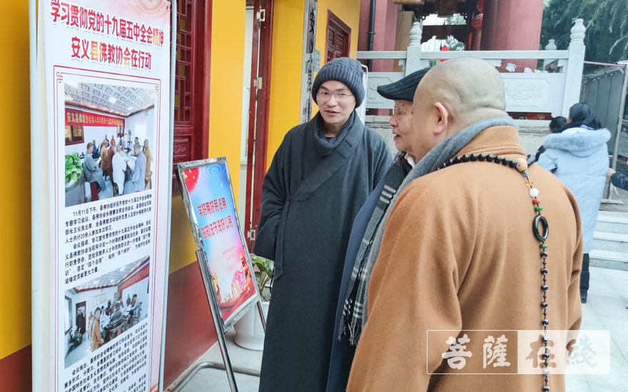 「佛教」中国社科院教授杨曾文赴安义县佛教协会参访交流 「佛教」中国社科院教授杨曾文赴安义县佛教协会参访交流