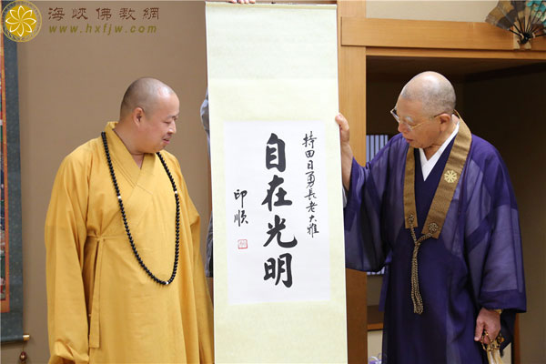 「中国佛教协会」中国佛教协会访日代表团出访日本