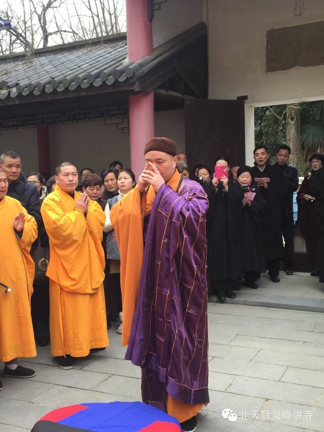 「佛教」浙江灵峰讲寺举行蕅益大师圆寂360周年纪念活动 「佛教」浙江灵峰讲寺举行蕅益大师圆寂360周年纪念活动